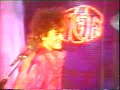 Tino Casal - Pánico en el Edén