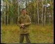 Фрагмент из фильма Спецназ ГРУ.