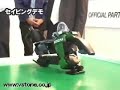 new robot vstone vsion 4g new robot vstone vsion 4g