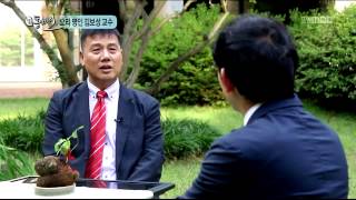 56회- 요리명인 김보성교수 (2015. 7. 6 방송)