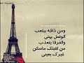 رغبه مني
