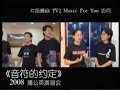 6月21日 7PM 巴生兴华中学朝阳堂成人票：RM15 学生票：RM10016-2612541 / 016-6082497http://dandelion.blogspirit.com