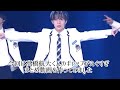 【OCTPATH】【日プ2】髙橋航大くんのギャップがすごすぎる動画🐨⚽️