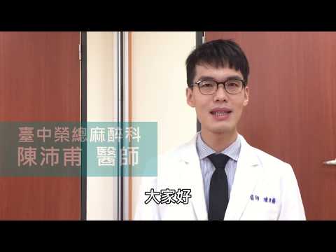 忍痛「病」不好，自控式止痛來幫忙！