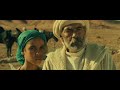 Zaina la cavali�re de l\