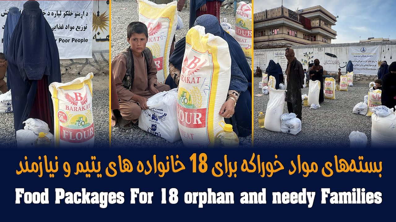 OCAWO Distributes 18 Food Packages to Needy Families in Kabul /25 Ramadan