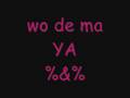 videos de 1.wmv