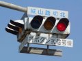 広島県で見つけた信号機詰め合わせ