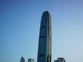 Star Ferry Harbor Tour II