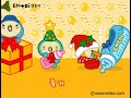 carolsong