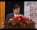 Sung Jick Eum Welcome Remarks