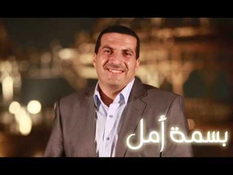 بسمة أمل - أنا أسف