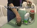 one minute movies modiin סידור- מודיעין