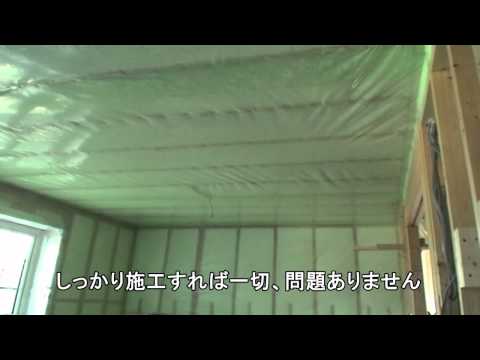 ２×工法で震災に備えるには、気密まで