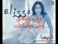 هااني شاكر