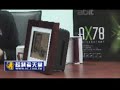 abit FunFab Live Demo abit FunFab Live Demo