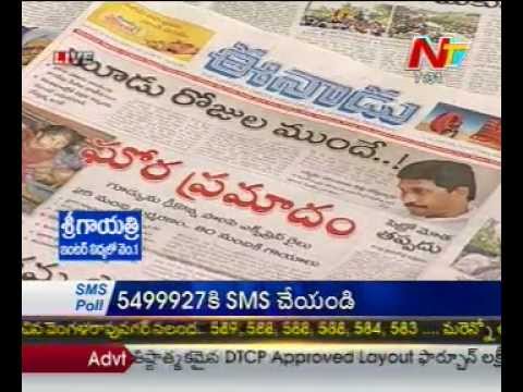 Live Show with KSR   Regional News Papers Reading Session   23 May 2012