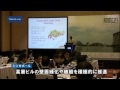 国際会議で石原知事 環境問題、アジア一丸で取り組みを 一丸
