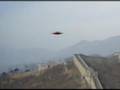 長城上空的幽浮 UFO over the Great Wall