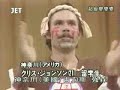 [TV]仮装大賞史上、最も主旨を理解していない作品「明治神宮」のサムネイル