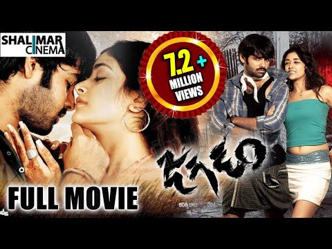 full length movies - Subscribe for more Full Movies: http://goo.gl/6brEX Like us on FB@ https://www.facebook.com/shalimarcinema Follow us on@ https://twitter.com/shalimarcinema Seenu (Ram) enjoys fights right...