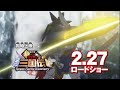 [CM/CF]超劇場版 ケロロ軍曹 奇跡の時空島 & 超電影版 SDガンダム三国伝