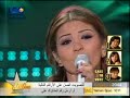 Nawal al Zoghbi - yama alou in star academy 4 Nawal al Zoghbi - yama alou in star academy 4
