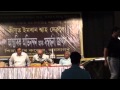 Imran Shah felicitated in Sibsagar College