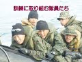 japan army pv  陸上自衛隊pv 