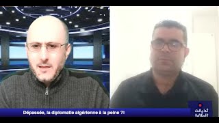 Dépassée, la diplomatie algérienne à la peine ?!