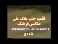 qizilbash people: afshars shahsevans qashqais