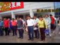 5.19全国哀悼日:厦门市集美政府全体领导隆重为地震遇难同胞哀悼现场