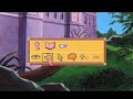 Kings Quest VI: Speedrun (7/8)