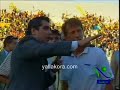 egypt football