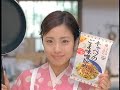 上戸彩動画