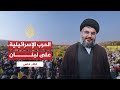 لقاء خاص مع حسن نصر الله - الجزء الثاني