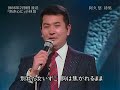 Kobayashi Akira - Atsuki Kokoro ni Kobayashi Akira - Atsuki Kokoro ni