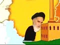 dastane enghelab, khomeini