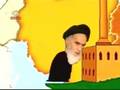 dastane enghelab, khomeini