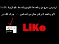 احمد العجمي - سورة يس كامله
