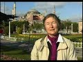 Trailer vom Ilisu-Film \"Und macht euch die Erde untertan\" Trailer vom Ilisu-Film \"Und macht euch die Erde untertan\"
