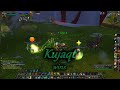 Click here to watch this video Ryggskott vs Kujaqt Frostwhisper Duel Tournament 6 Final World of Warcraft