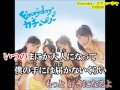AKB48 Everyday、カチューシャ カラオケver.