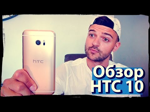 Обзор HTC 10 (32Gb, glacier silver)