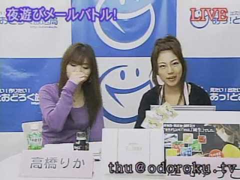 夜遊びﾒｰﾙﾊﾞﾄﾙ木曜　2009.10.08 26時台6/6 #38