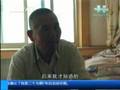 Beijing boy s teacher interviewed by CCTV part 2