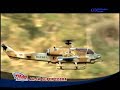 Mini Titan E325 AH-1W Thunder Tiger