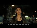《A.I.N.Y.(愛你)》 MV - G.E.M. 鄧紫棋