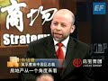 How to open an English school in China Part 1