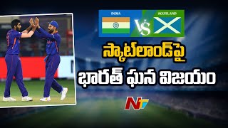 India Vs Scotland | India’s Grand Record Victory in T20 World Cup over Scotland